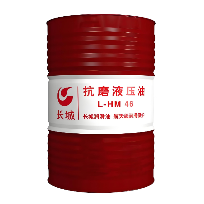 东城街道长城抗磨液压油