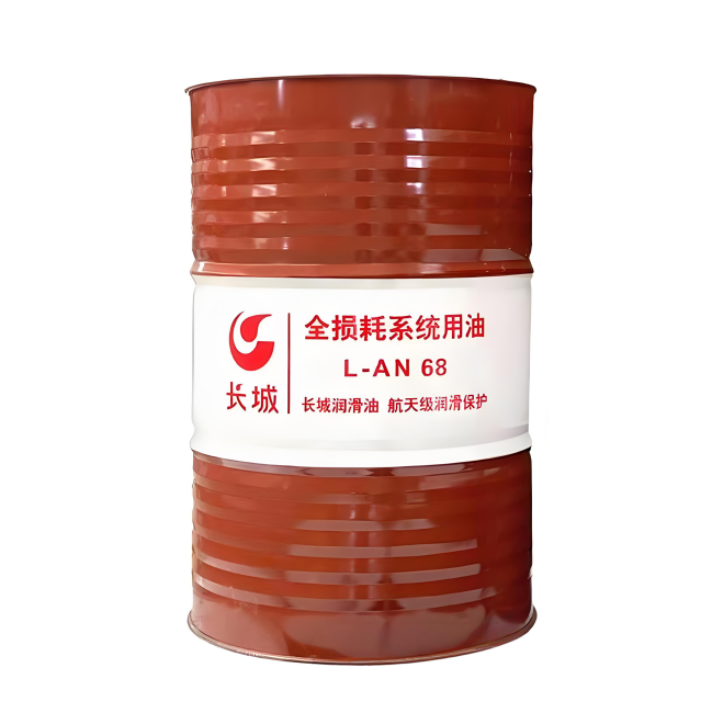 东城街道长城全损耗系统用油